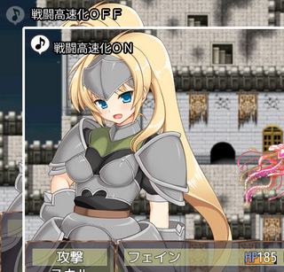 戦闘高速化.jpg