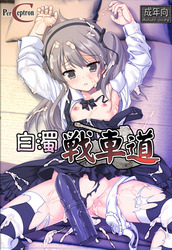 alice_jacket_.jpg
