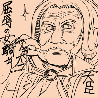 fein6.jpg