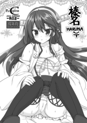 haruna_2.png