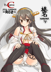 haruna_c.png