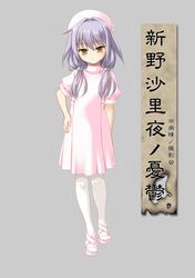 sariya.jpg